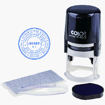 Печать самонаборная автоматическая Colop, O40мм, 2 круга