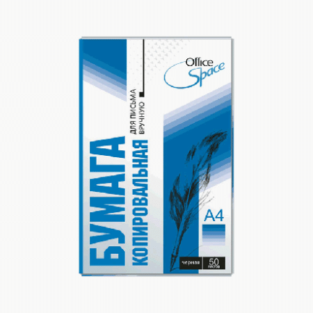 Бумага копировальная А4, 50л., черная, OfficeSpace