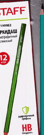 Карандаш ч/гр STAFF эконом, НВ, пластиковый, зеленый корпус, без резинки, заточ, 180962