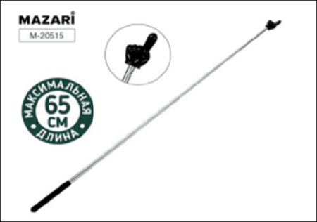 Указка телескопическая, макс. длина 65 см, ЧЁРНАЯ, ОПП-упаковка