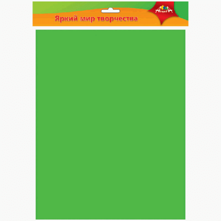 Фоамиран Апплика, 50*70см, зеленый, 0,7мм